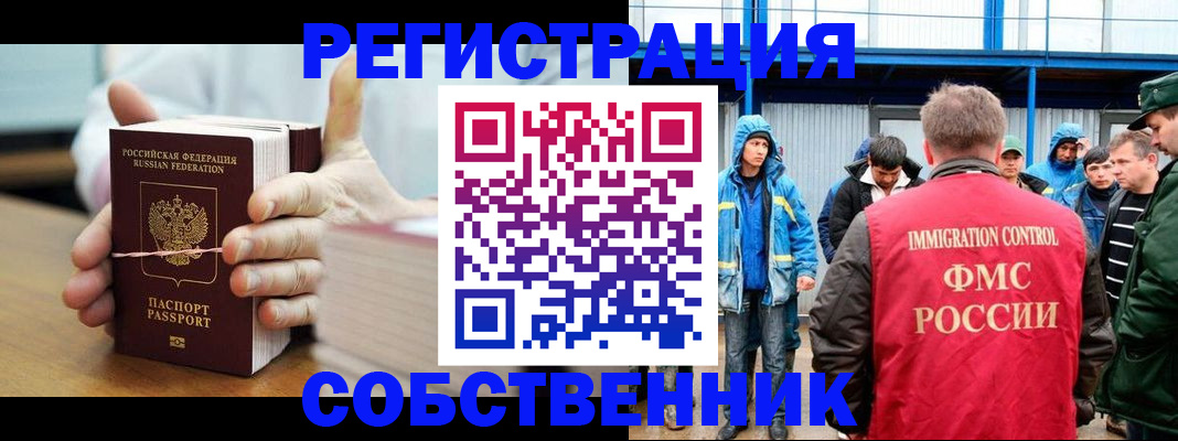 регистрация для дет. сада в Печорах